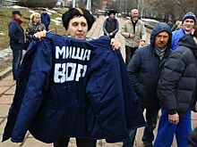 Касьянову попытались вручить ватник с надписью «Миша — вор»