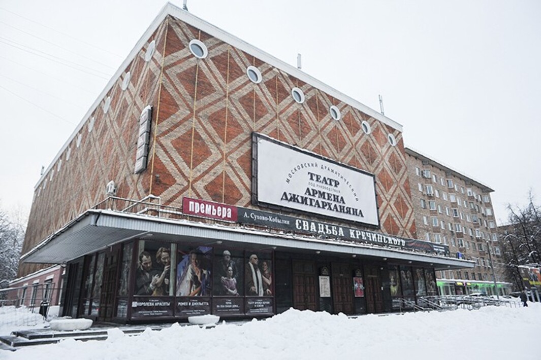 Театр им джигарханяна
