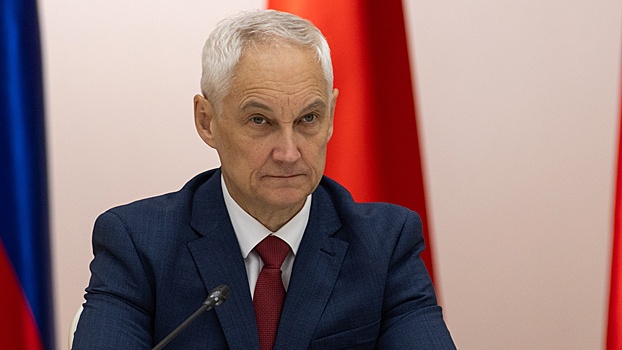 Белоусов поздравил военнослужащих, освобождавших Дроновку