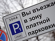 Власти Перми закупят систему защиты данных парковок с лицензией ФСБ за 10,5 млн рублей