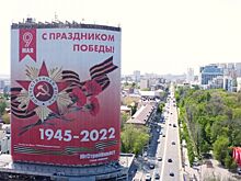 В Ротове завершилась подготовка к майским праздникам