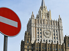 Посла Чехии вызвали в МИД РФ