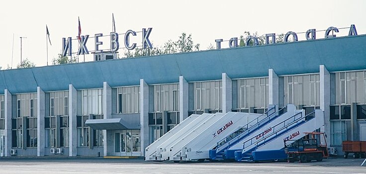 «Аэрофлот» отменил вылет рейса Ижевск – Москва