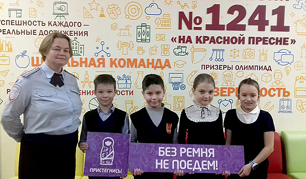 Сотрудник Госавтоинспекции в рамках Всероссийской акции «Пристегнись, Россия!» провела беседу со школьниками
