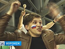 Под Воронежем сняли клип про болельщиков к чемпионату мира по футболу