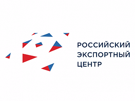 Минпромторг Парагвая и Российский экспортный центр подписали соглашение о сотрудничестве