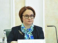 Центробанк считает вероятным снижение ключевой ставки в 2019 году