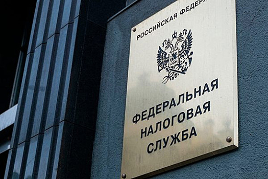 ФНС оценила затраты на переход на отечественный софт в 3,3 млрд рублей