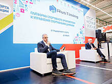 Глава "Игр Будущего" рассказал о новой спортивной  IT-платформе