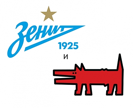 «Собака.ru» и футбольный клуб «Зенит» запускают конкурс на разработку совместной коллекции