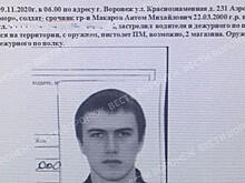 Стало известно о состоянии пострадавшего при стрельбе в Воронеже