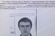 Появилась ориентировка на солдата-срочника, расстрелявшего людей в Воронеже