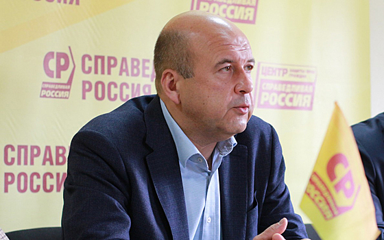 СПРАВЕДЛИВАЯ РОССИЯ разработала пакет региональных законов для борьбы с бедностью