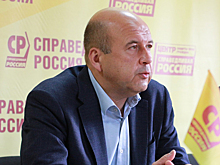 СПРАВЕДЛИВАЯ РОССИЯ разработала пакет региональных законов для борьбы с бедностью