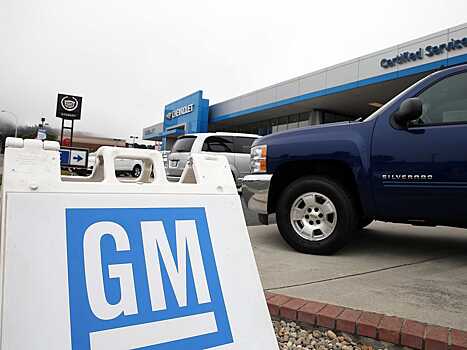 Чистая прибыль General Motors снизилась на 11,4%