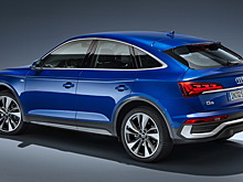 У Audi Q5 появилась версия с кузовом хэтчбек