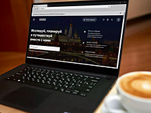 Сервис Russpass презентуют на международном туристическом форуме в «Сколково»