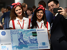 Стали известны символы новых рублевых банкнот