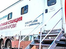 В Пензе мобильный пункт приема крови приглашает доноров