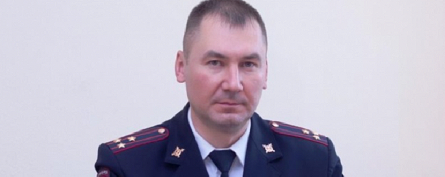Полковник Алексей Захаров стал главой Управления МВД по Новосибирску