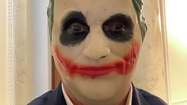 Депутат Верховной Рады пришел в маске Джокера