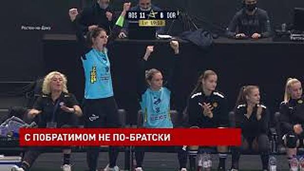 Гандбольный клуб &laquo;Ростов-Дон&raquo; одержал уверенную победу над &laquo;Боруссией&raquo; из Дортмунда