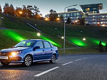 Спортивные версии Lada Granta подорожали на 180 тысяч рублей