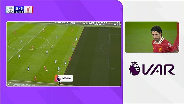 Гол Джонса «Ман Сити» был отменен с ВАР из-за офсайда Собослаи