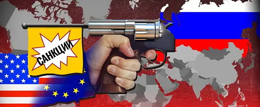 Историк Жиль Миаэли: Антироссийские санкции нанесли ущерб экономике Запада