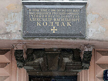 Окровавленная карта и дело Колчака: в Москве открылась уникальная выставка