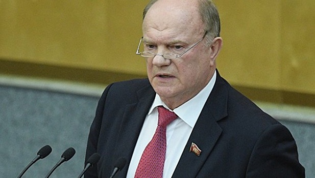 Зюганов назвал ЕГЭ «Бабой Ягой»