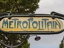 Заброшенная станция парижского метро станет баром