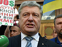 Порошенко не пришел на допрос в Госбюро расследований Украины