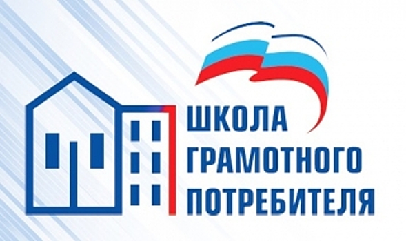 Ямальцы проголосовали за проведение онлайн-собрания собственников жилья