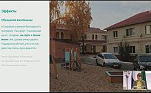 В татарстанских дворах, где провели благоустройство, повысилась стоимость жилья на 10%