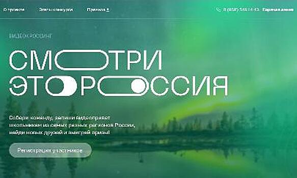 Кириенко заявил, что родители участников "Большой перемены" хотят создать свой клуб