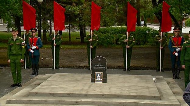 В Пензе открыли закладной камень часовни Александра Невского