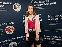 Сотрудница Института Пушкина вошла в топ-100 выпускников программы Росмолодёжи