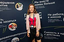 Сотрудница Института Пушкина вошла в топ-100 выпускников программы Росмолодёжи