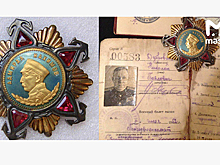 Редкий рубиновый орден советского адмирала выставили на продажу