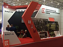 "Калашников" подтверждает планы покупки акций КМЗ