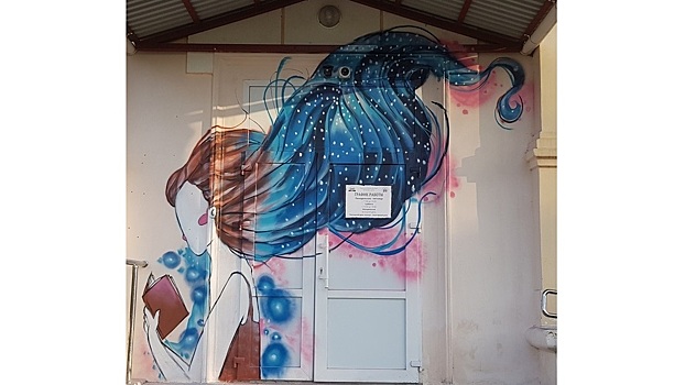 «Космические» граффити украсили вход в библиотеку Вологды