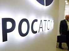 Росатом интересует возможность участия в высокотехнологичных проектах в Сербии