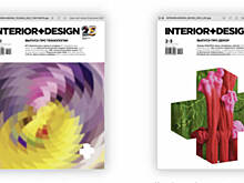 Топ-менеджеры журнала «Интерьер + Дизайн» выкупили права на него за один рубль