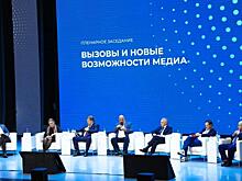 Два года ожидания и сотни участников: как в Красноярске прошел медиафорум «Енисей.РФ»
