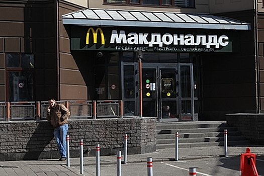 Названы главные претенденты на покупку «Макдоналдса» в России