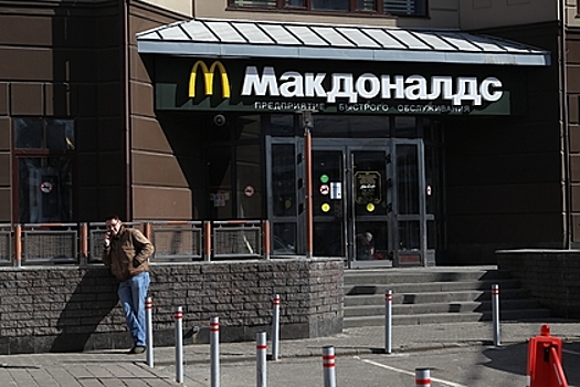 Бывшие рестораны MCDONALD`S будут называться "ДОМИНИС"