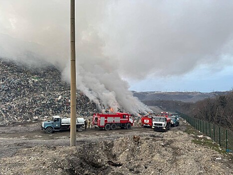 Пожар на мусорном полигоне в Новороссийске тушат больше суток