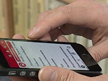 В Калининграде слепым вручили первые сертификаты на приобретение смартфонов