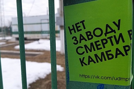 "Заводы смерти" обещают жизнь